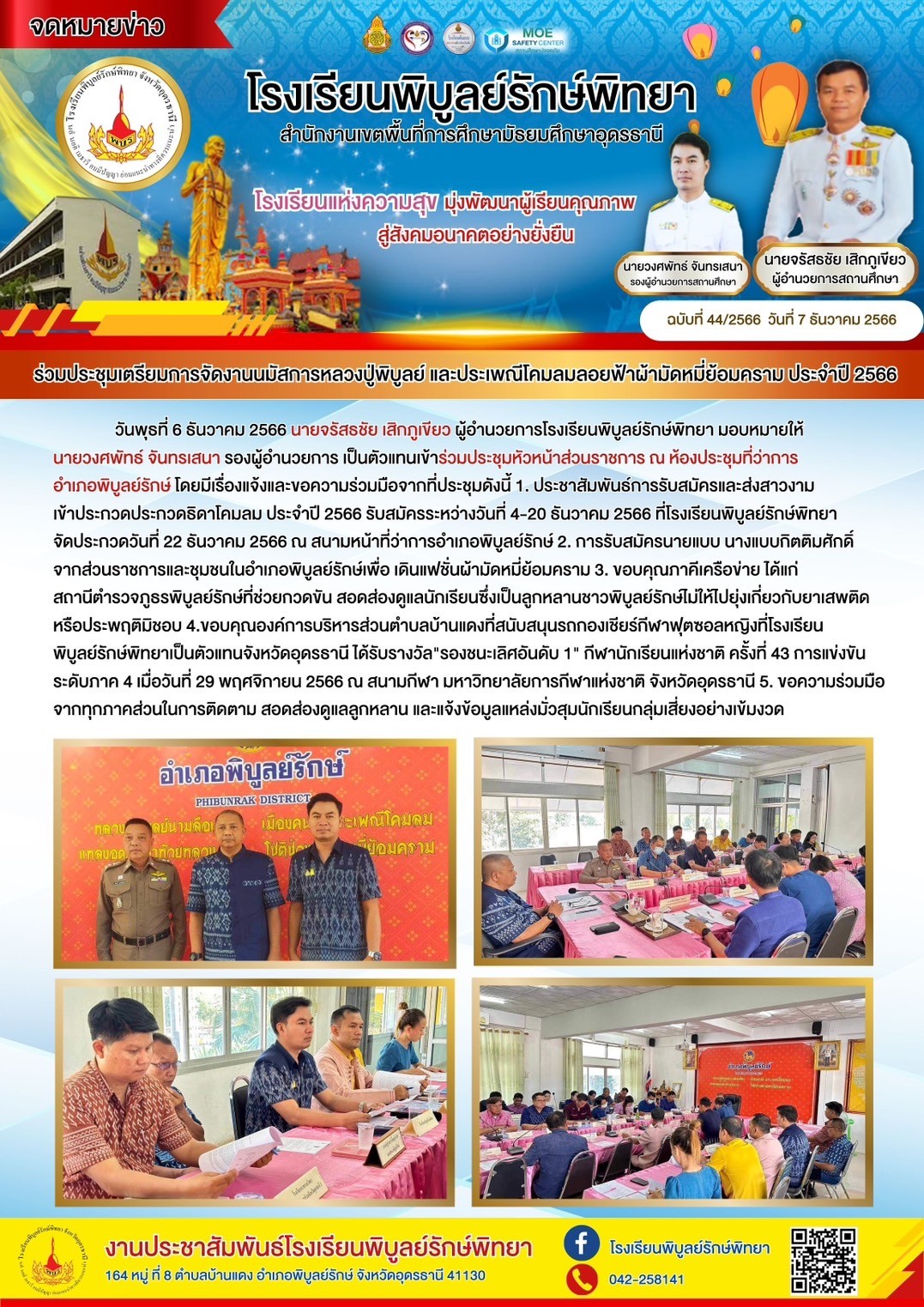 LINE_ALBUM___90002d61507d27218.jpeg
