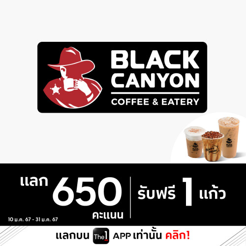 LINE_BlackCanyon.jpeg