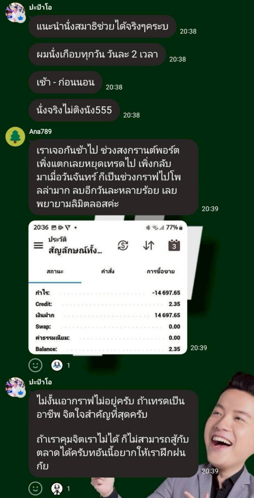 LINE_NOTE_250701_4.jpg