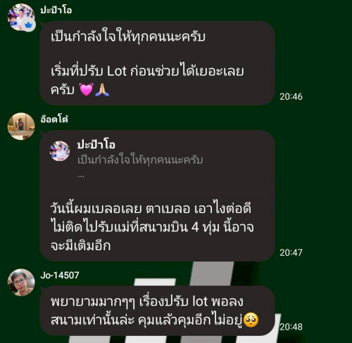 LINE_NOTE_250701_6.jpg