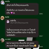 LINE_NOTE_250701_6