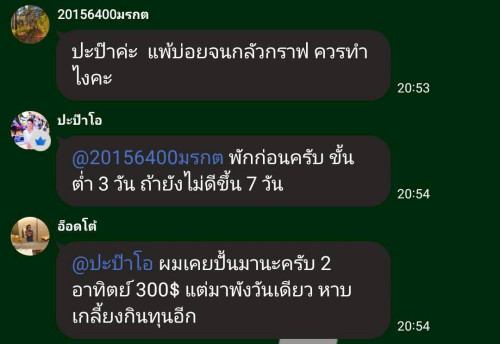 LINE_NOTE_250701_7.jpg