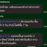 LINE_NOTE_250701_7