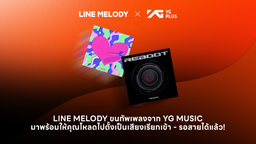 LINE_YG