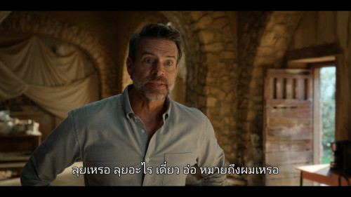La.Dolce.Villa.2025.1080p.NF.WEB-DL.DDP5.1.H264Argon-.mkv_snapshot_00.31.20.583.jpg