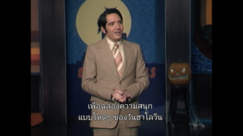 Late.Night.with.the.Devil.2023.1080p.NF.WEB-DL.DDP5.1.H264Argon-.mkv_snapshot_00.09.54.082.jpg