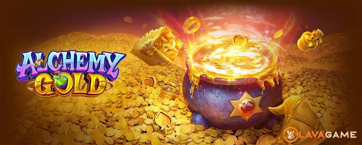 Lavagame เกม Alchemy Gold สล็อตทองแปรธาตุ ท้ายบท