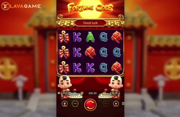 Lavagame เกม Fortune Gods สล็อตเทพแห่งโชคลาภ กลางบท