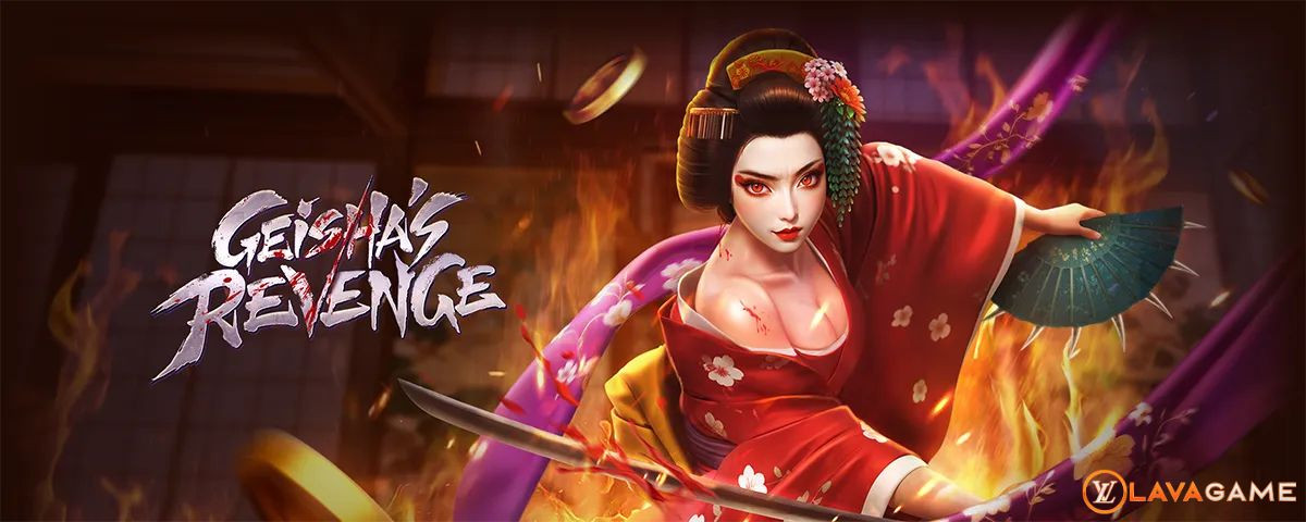 Lavagame เกม Geisha’s Revenge สล็อตการแก้แค้นของเกอิชา ท้ายบท