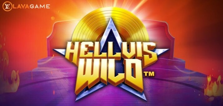 Lavagame เกม Hellvis Wilds สล็อตเฮลวิสไวลด์ ท้ายบท