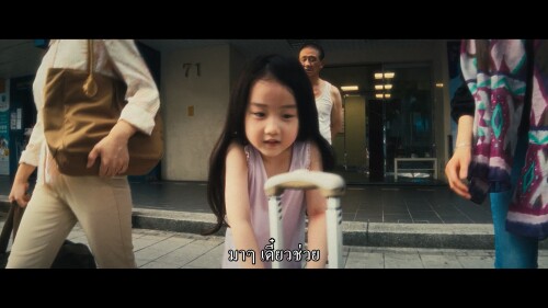 Left-Handed.Girl.2025.1080p.NF.WEB-DL.DDP5.1.H264Argon.mkv_snapshot_00.33.40.456.jpg