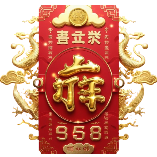 หวย
