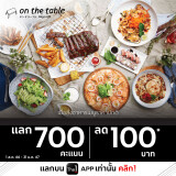 Line_20221212_OnTheTable