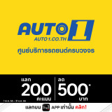 Line_Auto1