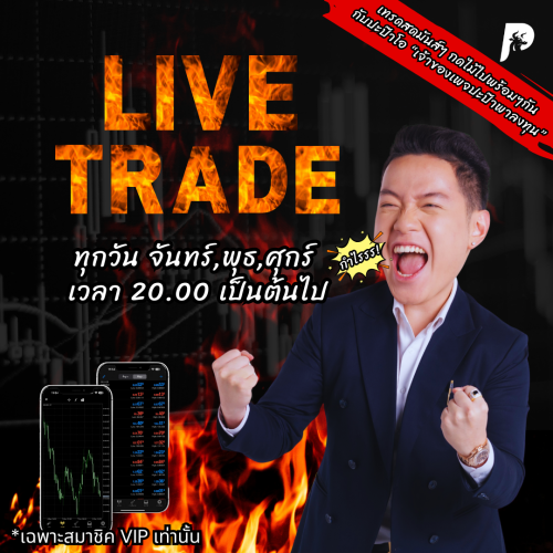 Live-Trade-poster.png