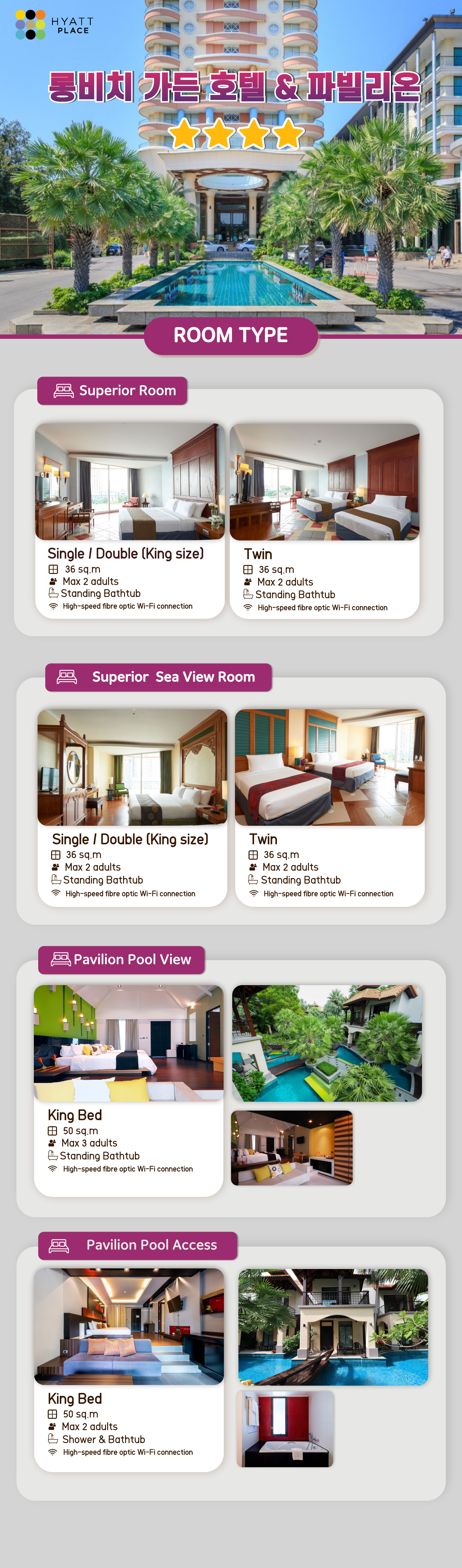 https://img2.pic.in.th/pic/Long-Beach-Garden-Hotel-_-Pavilions-001.png