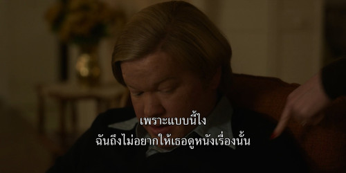 Love.and.Death.S01E01.1080p.MAX.WEB-DL.DDP5.1.H264.mkv_snapshot_20.29.448.jpg