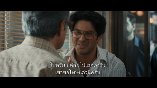Lucky.Baskhar.2024.1080p.NF.WEB-DL.TELUGU-MULTI.DDP5.0.H264Argon-.mkv_snapshot_00.27.15.671.jpg
