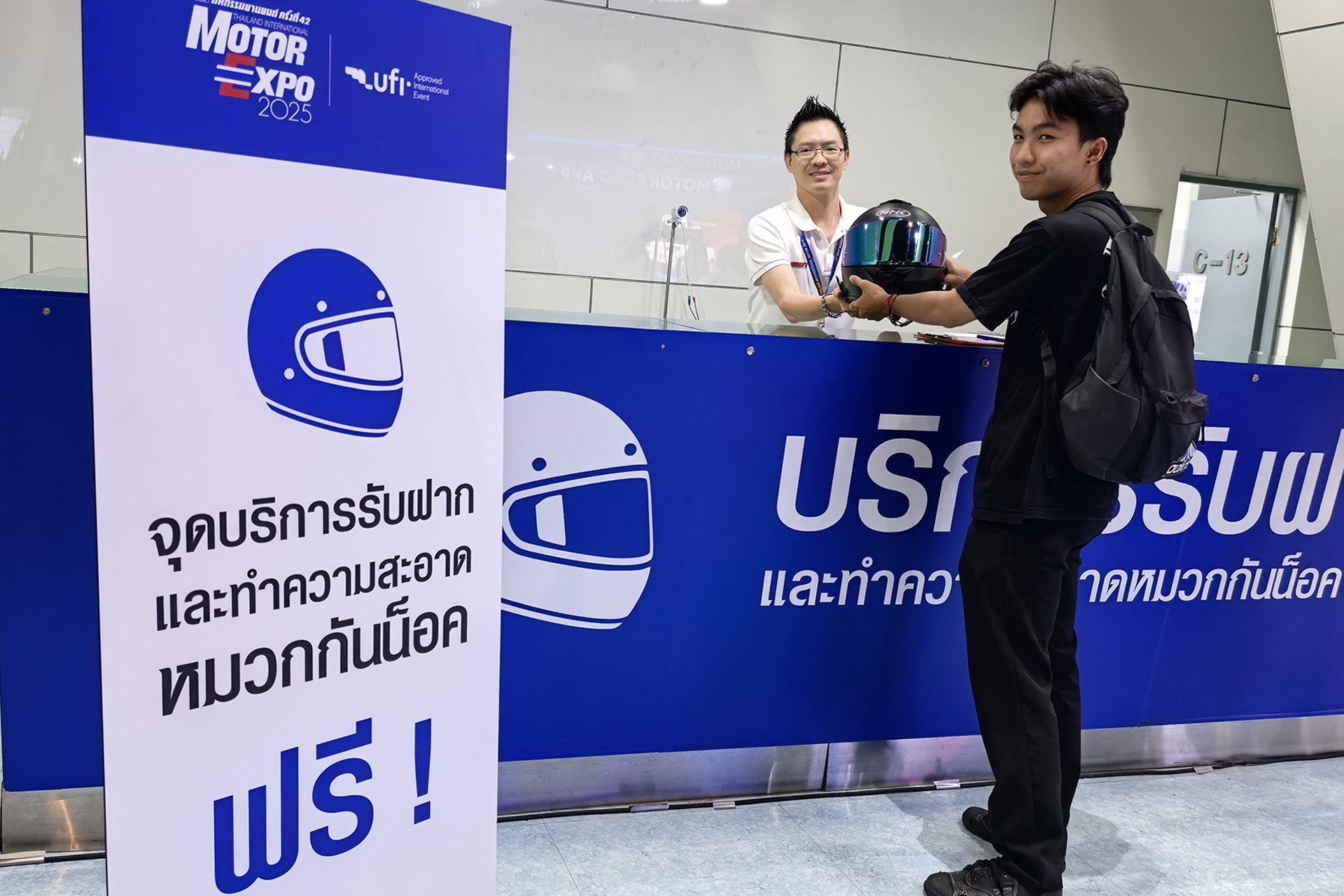 เที่ยวงาน MOTOR EXPO 2025 จอดรถสะดวก ฝากหมวกปลอดภัย