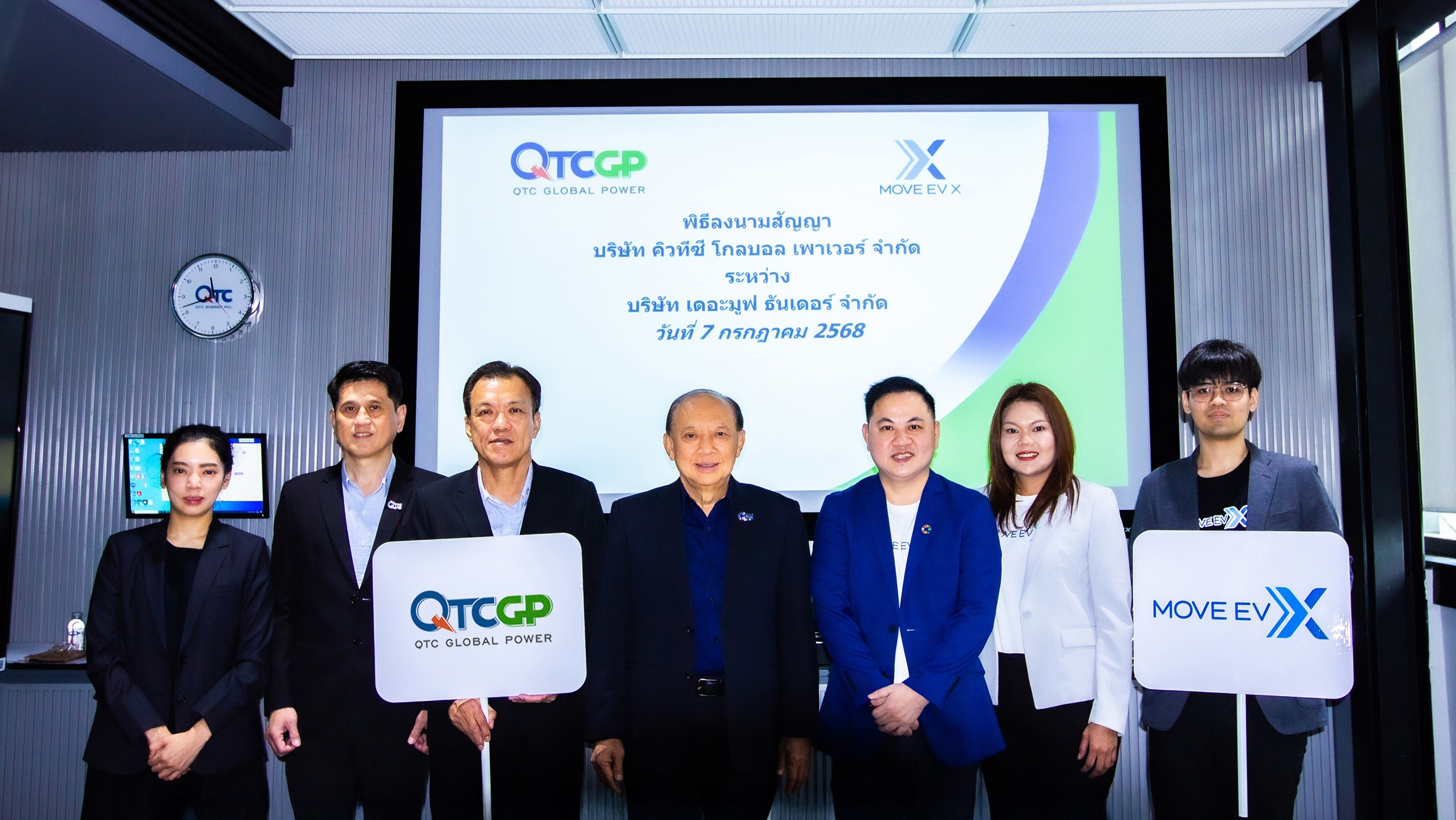 QTC ปลื้มสถานีเปลี่ยนแบตเตอรี่มอเตอร์ไซค์ไฟฟ้า MOVE EV X  สร้างรายได้