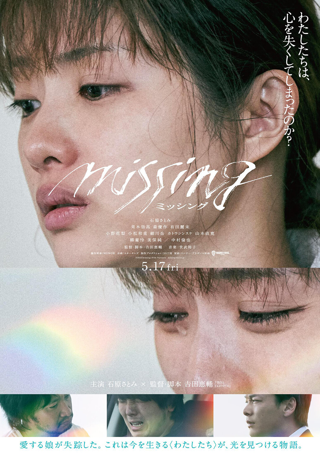 []-Missing (2024)  [ҡ DD+ 5.1] [Ѻ+ѧ]-Encode.H.264.1080p. [Netflix (web-dl)]-[Soundtrack  (Master)]