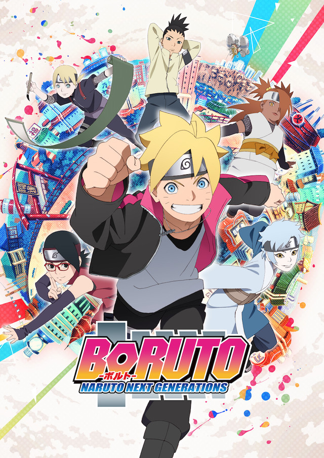 Boruto- Naruto Next Generations โบรูโตะ