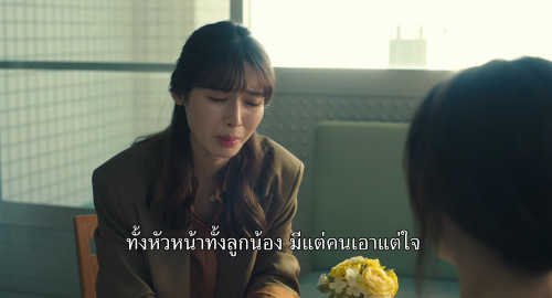Marry.My.Husband.Japan.S01E01.1080p.AMZN.WEB-DL.JAPANESE.DDP2.0.H265.mkv_snapshot_00.05.36.578.jpg