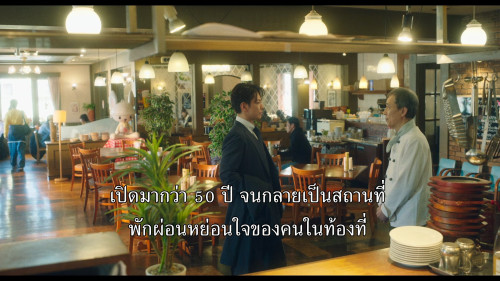 Marry.My.Husband.Japan.S01E05.1080p.AMZN.WEB-DL.JAPANESE.DDP2.0.H265.mkv_snapshot_14.17.709.jpg