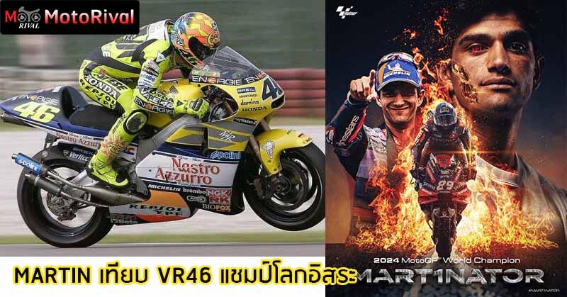 Martin equal VR46