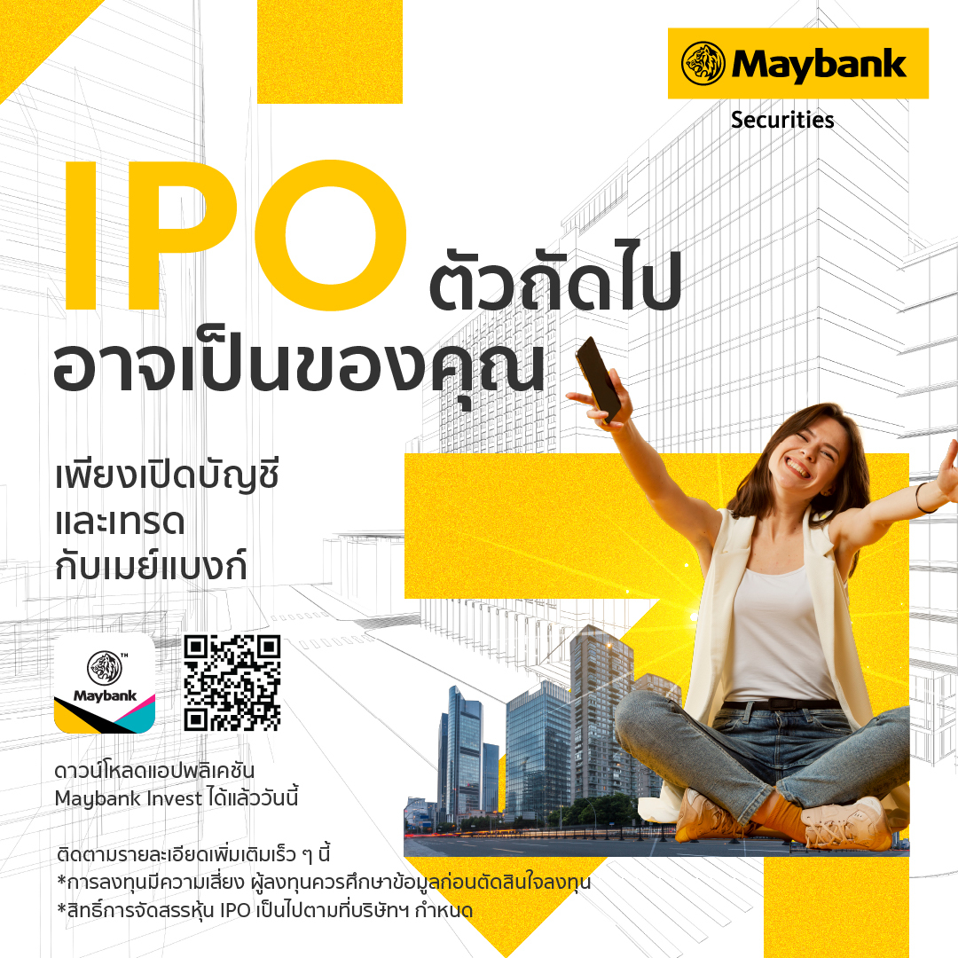 Maybank Invest