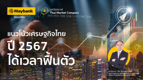 Maybank_Thai-Market-Compass-Dec23