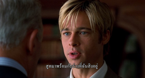Meet.Joe.Black.1998.1080p.iT.WEB-DL.DDP5.1.H264Argon-.mkv_snapshot_00.32.13.131.jpg