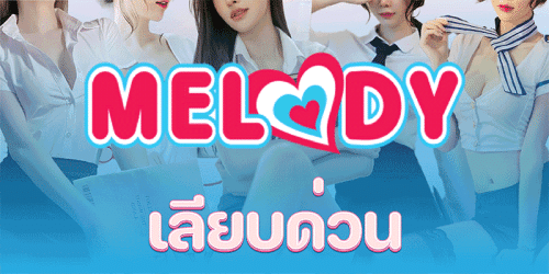 Melody-1.gif