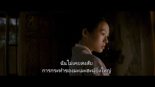 Memoirs.of.a.Geisha.2005.1080p.NF.WEB-DL.DDP5.1.H264Argon-.mkv_snapshot_00.45.41.051.jpg