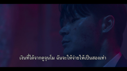 Mercy.for.None.S01E01.1080p.NF.WEB-DL.DDP5.1.H264.mkv_snapshot_03.55.325.jpg