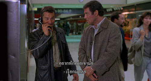Midnight.Run.1988.1080p.iT.WEB-DL.DDP5.1.H264Argon-.mkv_snapshot_01.58.32.448.jpg