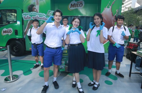 Milo-Old-School.jpeg