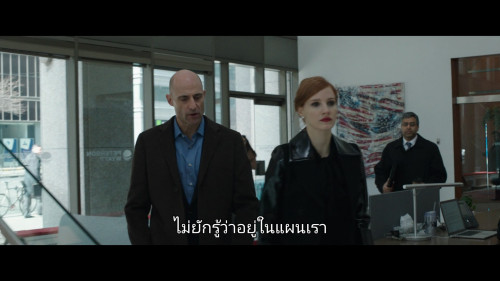 Miss.Sloane.20161080p.NF.WEB-DL.DDP5.1.H264Argon-.mkv_snapshot_01.01.42.978.jpg