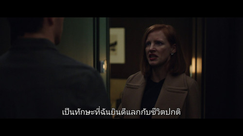 Miss.Sloane.20161080p.NF.WEB-DL.DDP5.1.H264Argon-.mkv_snapshot_01.23.42.252.jpg