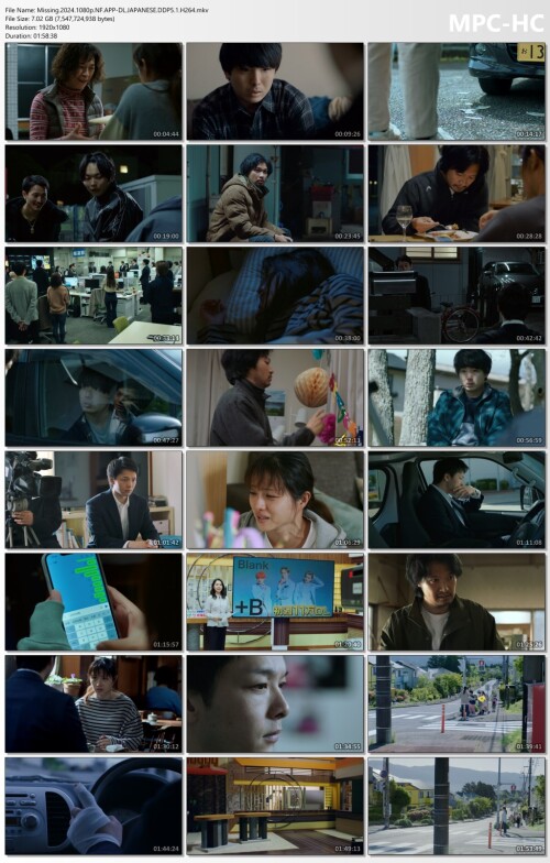 Missing.2024.1080p.NF.APP-DL.JAPANESE.DDP5.1.H264.mkv_thumbs.jpg