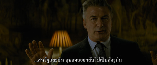 Mission.Impossible..Rogue.Nation.2015.2160p.DV.HDR.iT.WEB-DL.DD5.1.H265Argon-.mkv_snapshot_01.44.07.694.jpg