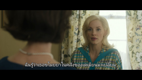 Mothers.Instinct.2024.1080p.NF.WEB-DL.DDP5.1.H264Argon-.mkv_snapshot_01.04.22.450.jpg