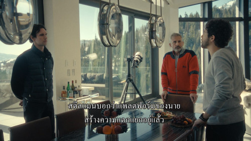 Mountainhead.2025.1080p.MAX.WEB-DL.DDP5.1.H264Argon-.mkv_snapshot_00.16.41.043.jpg