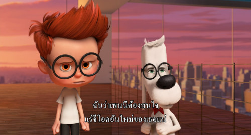 Mr.-Peabody..Sherman.2014.1080p.AMZN.WEB-DL.DDP5.1.H264Argon-.mkv_snapshot_00.23.39.424.jpg