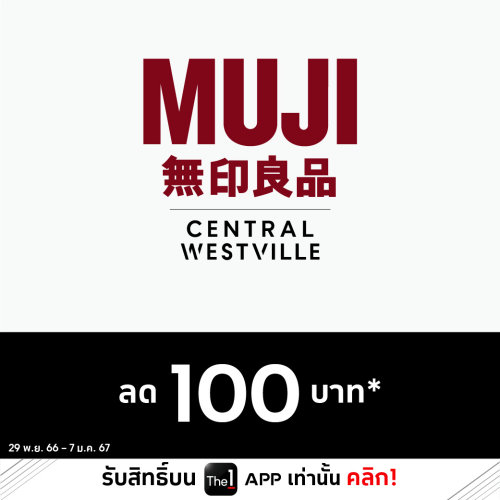 Muji.png