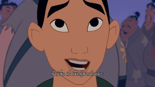 Mulan.1998.1080p.HS.WEB-DL.DDP5.1.H264Argon-.mkv_snapshot_00.32.17.546.jpg