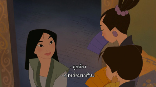 Mulan.II.2004.1080p.HS.WEB-DL.DDP5.1.H264Argon-.mkv_snapshot_00.23.06.298.jpg