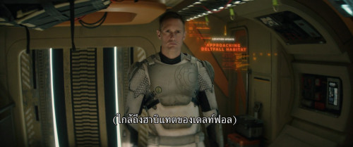 Murderbot.S01E03.1080p.ATVP.WEB-DL.DDP5.1.H264.mkv_snapshot_12.53.828.jpg