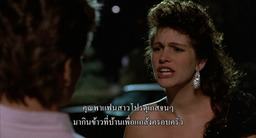 Mystic.Pizza.1988.1080p.AMZN.APP-DL.DDP2.0.HEVC.H265Argon-.mkv_snapshot_01.30.02.911.jpg