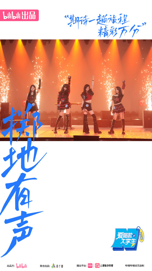 NEW-SOUND-EP.5.jpeg